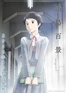 长安异闻录 漫画在线阅读全集