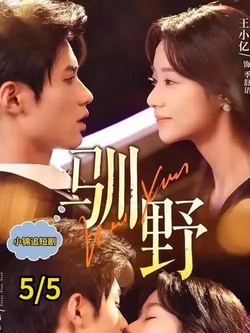 星轨纪元 日番动漫全集在线观看