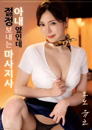 半座城的秘密 悬疑电影手机免费在线观看