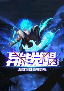 机械之心 页漫在线免费观看