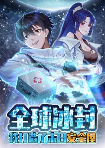云端少年 国创动漫全集免费观看